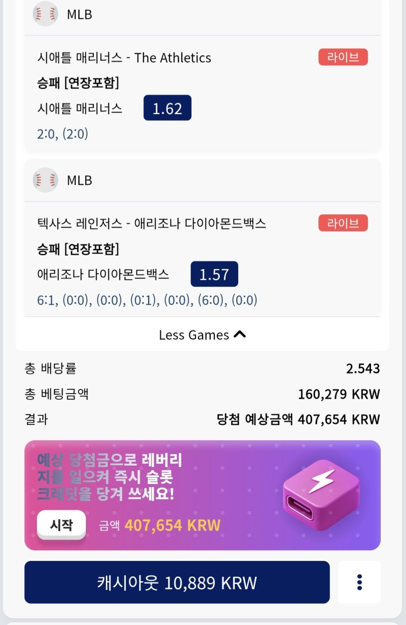 크보 믈브(0)