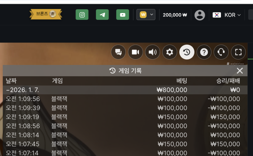 유로 88후기(0)