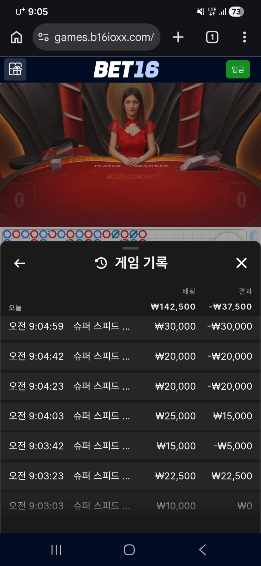벳16후기용(0)