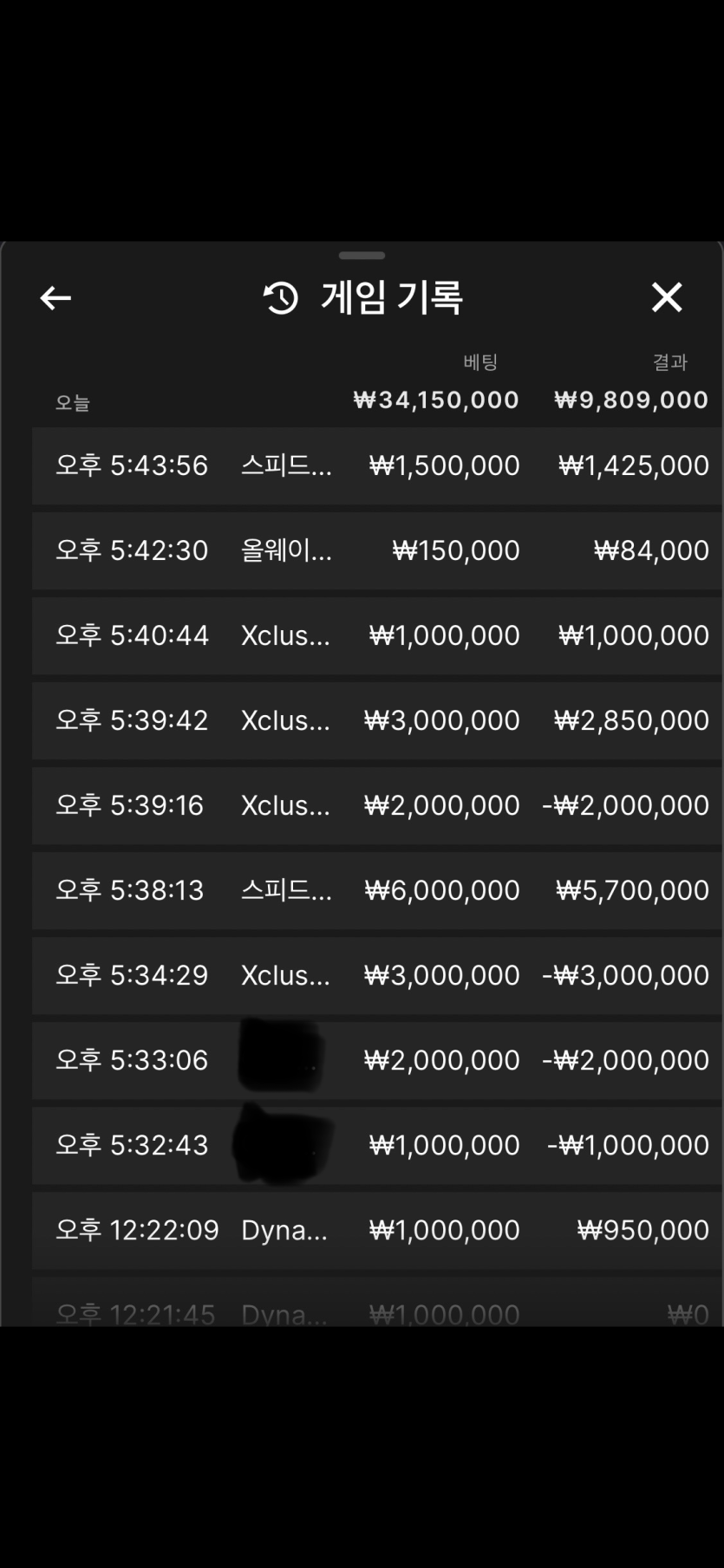 비제휴 후기(1)