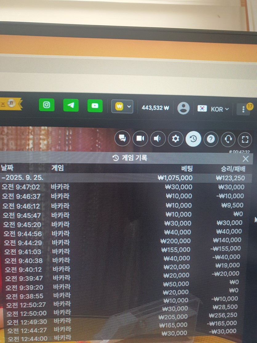 유로88 후기(0)