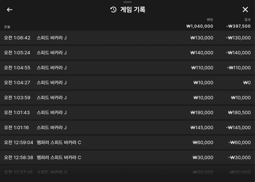 유로스타(0)