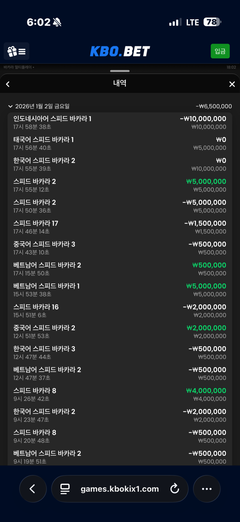 크보벳 후기(0)