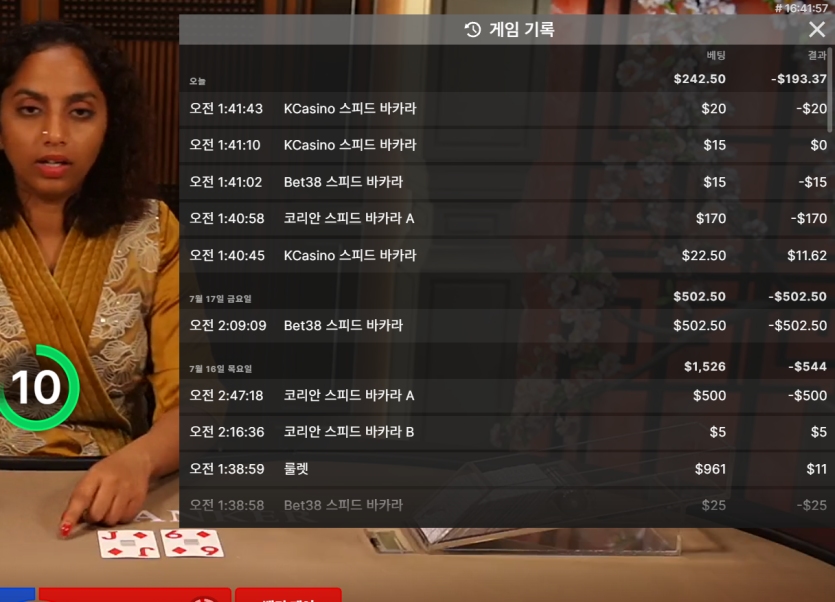 케이 후기(0)