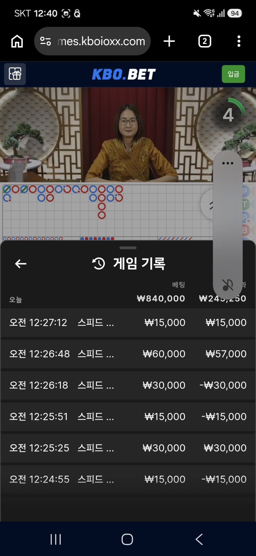 크보 바카라 후기(0)