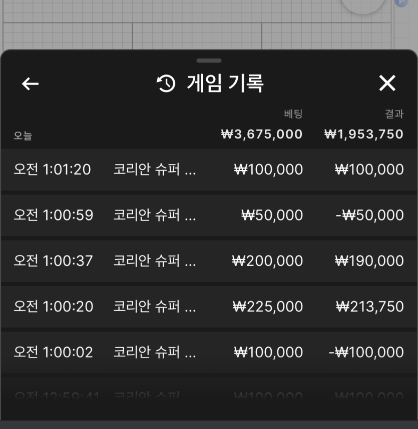 비제휴 바카라 후기(0)