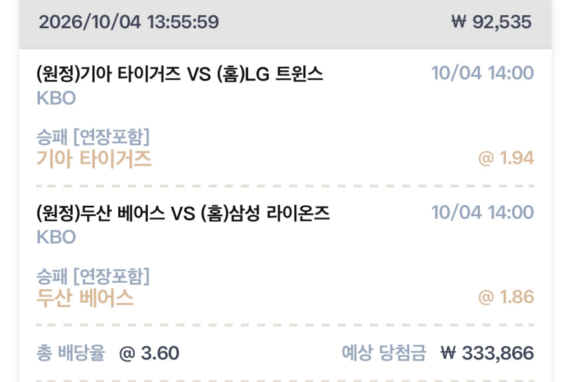 케이카 스포츠 후기(0)