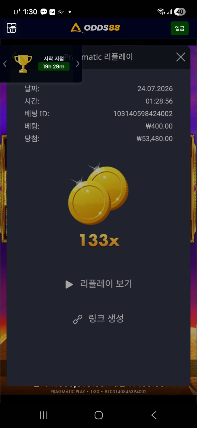 오즈후기(0)