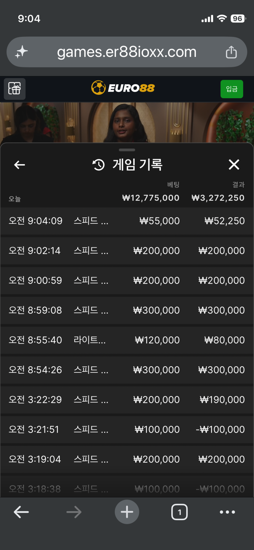 유로88 후기(0)