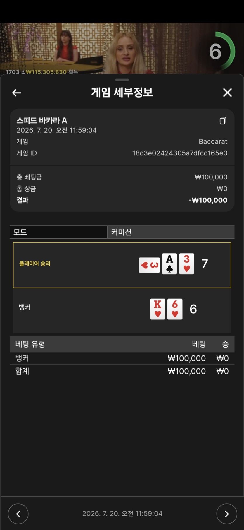 케이카지노 후기(0)