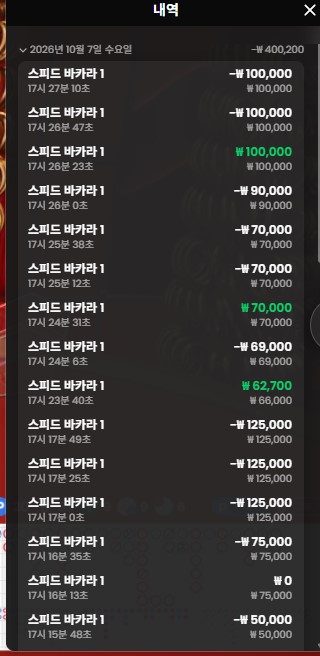 벳16 후기(0)
