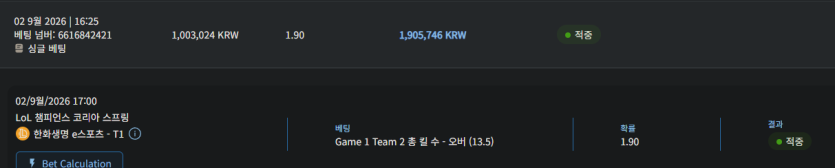 벳16 후기(0)