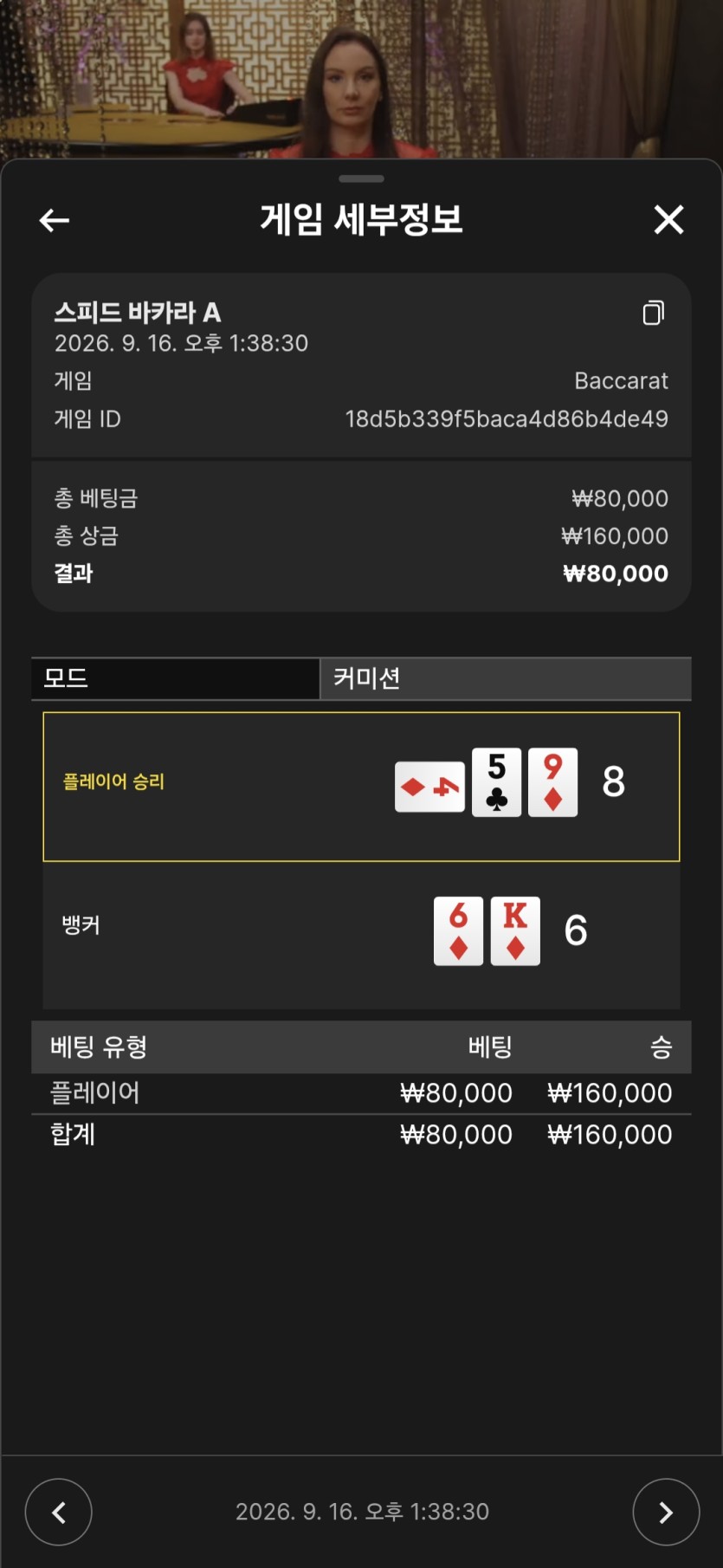 케이카지노 후기입니다(0)