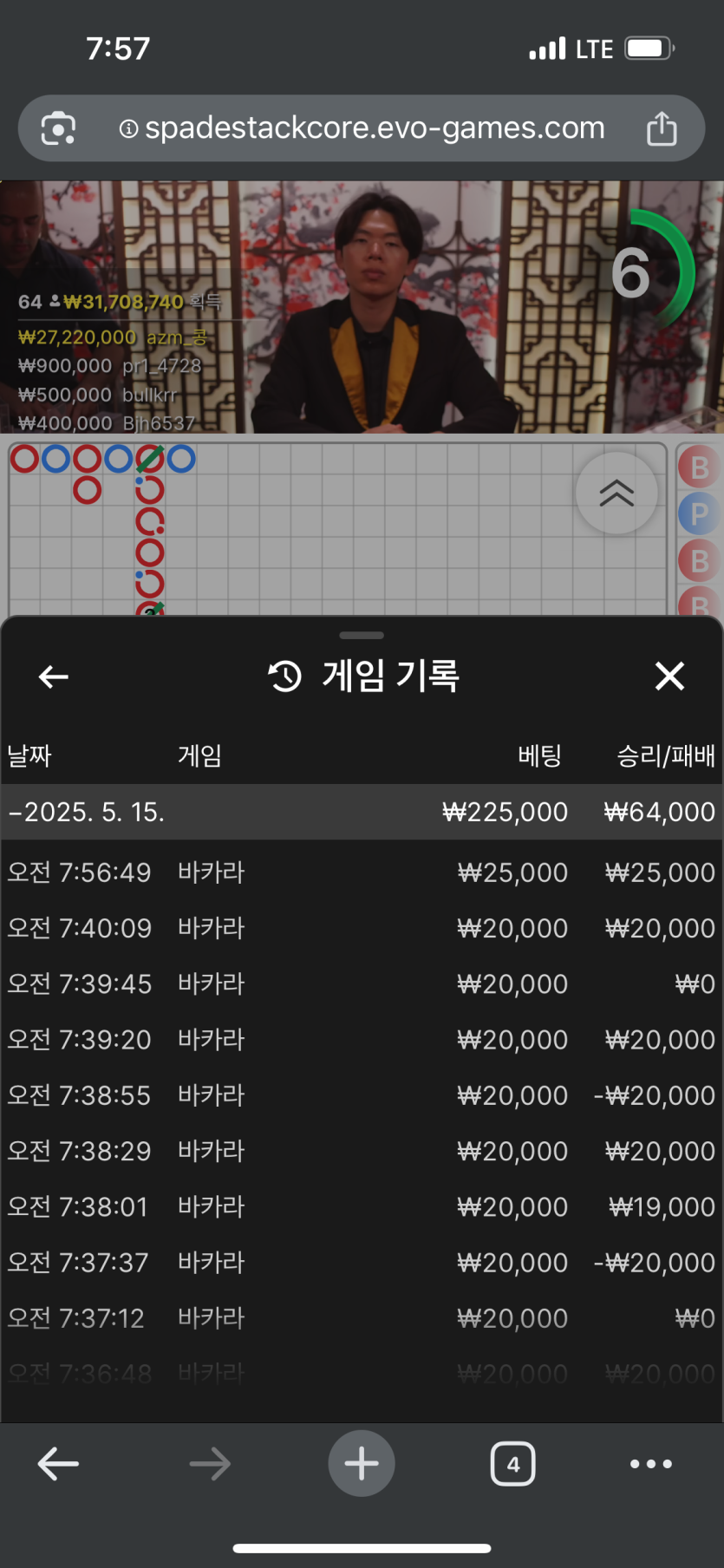 비제휴 커피겜 후기(0)