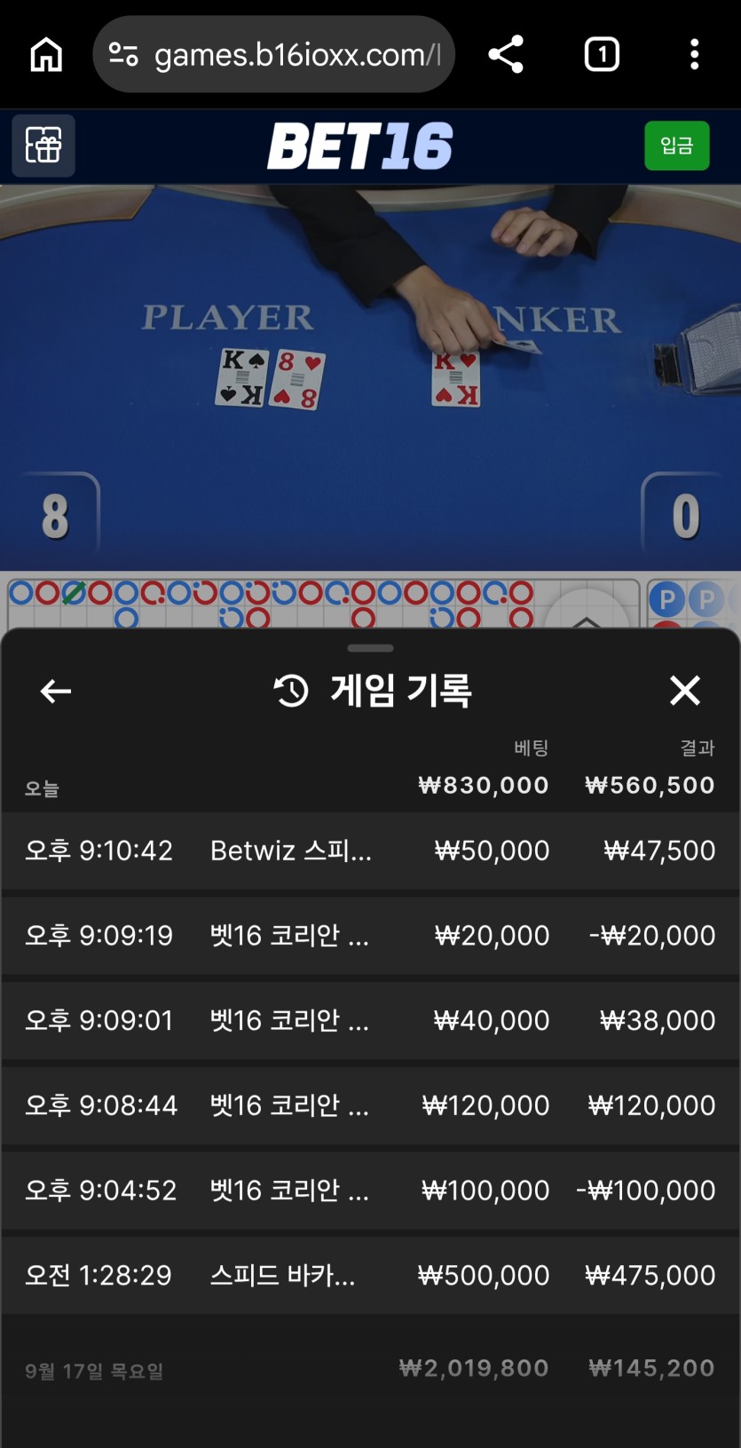 벳16흐기(0)