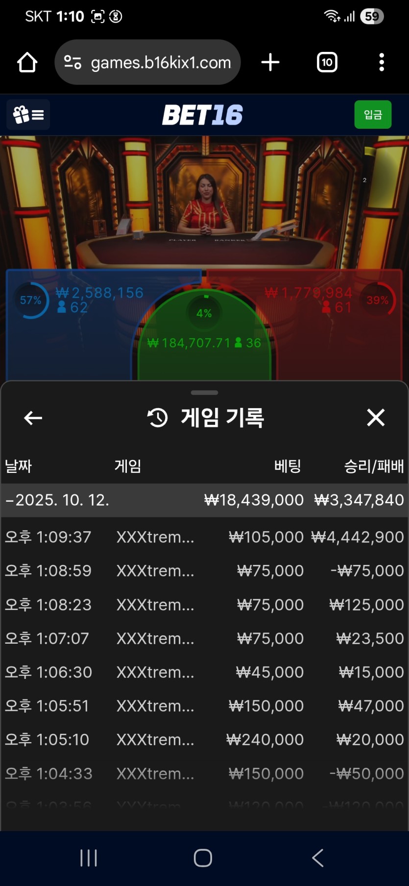 벳16 후기(0)