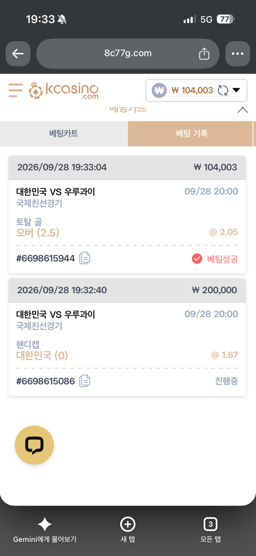 케이카지노 후기(0)