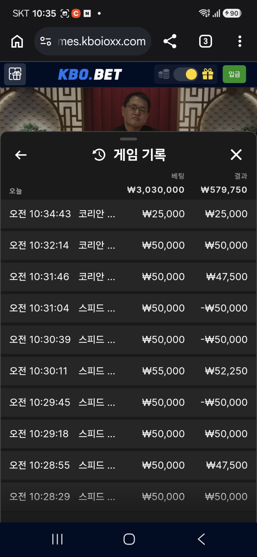 크보벳 100만포전 + 토요쿱 후기(0)