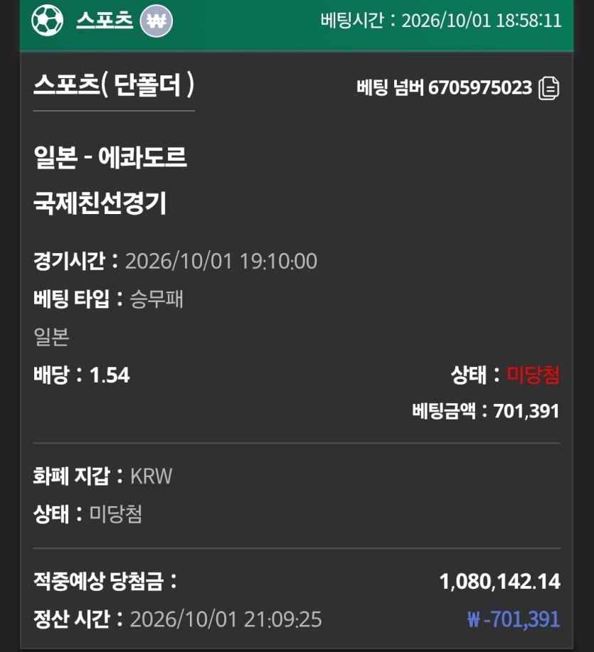 유로스타 스포츠 후기(0)