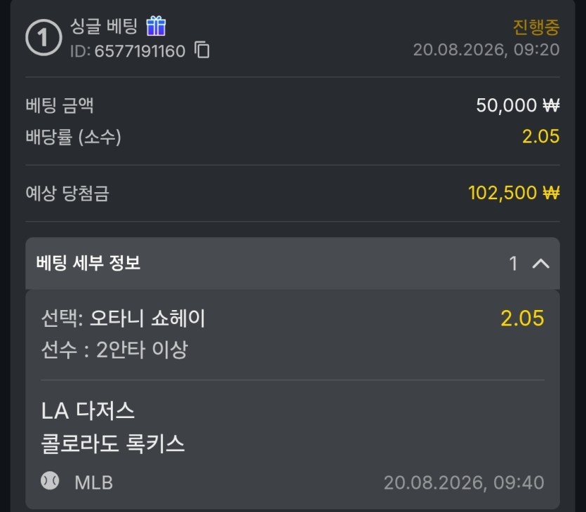 유로88 스포츠(0)
