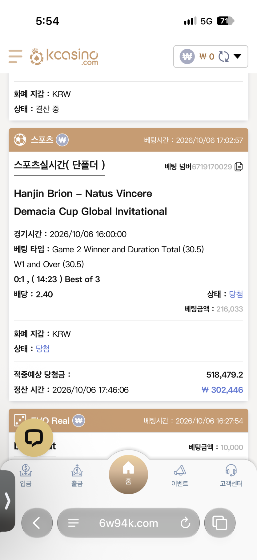 케이카 스포츠 후기(0)