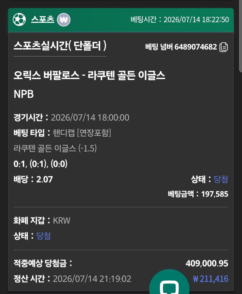 유로스타 일야(0)