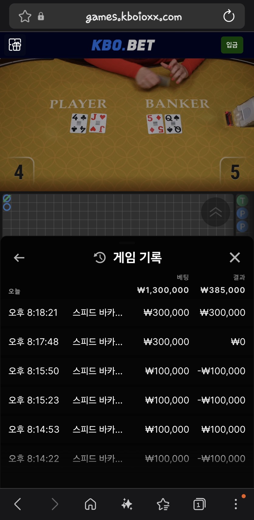크보뱃 후기(0)