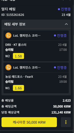 벳위즈후기(0)