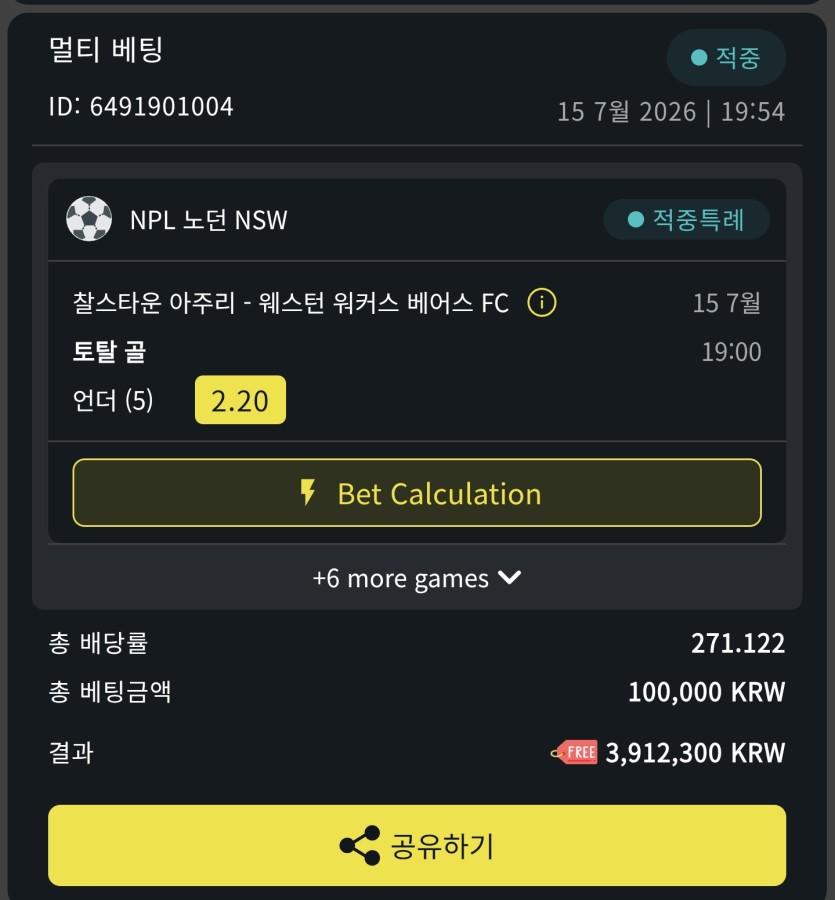 벳위즈 스포츠 +390(0)