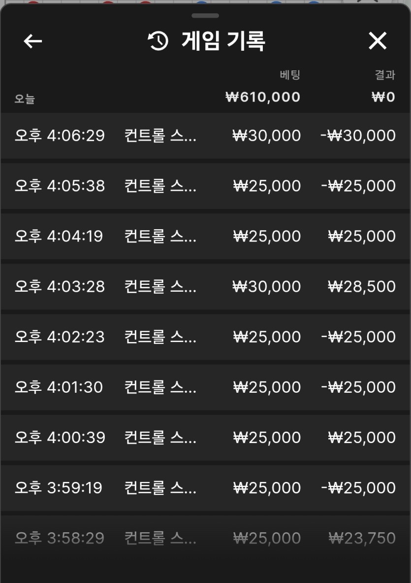 유로스타 치킨이벤후기ㅎ(0)