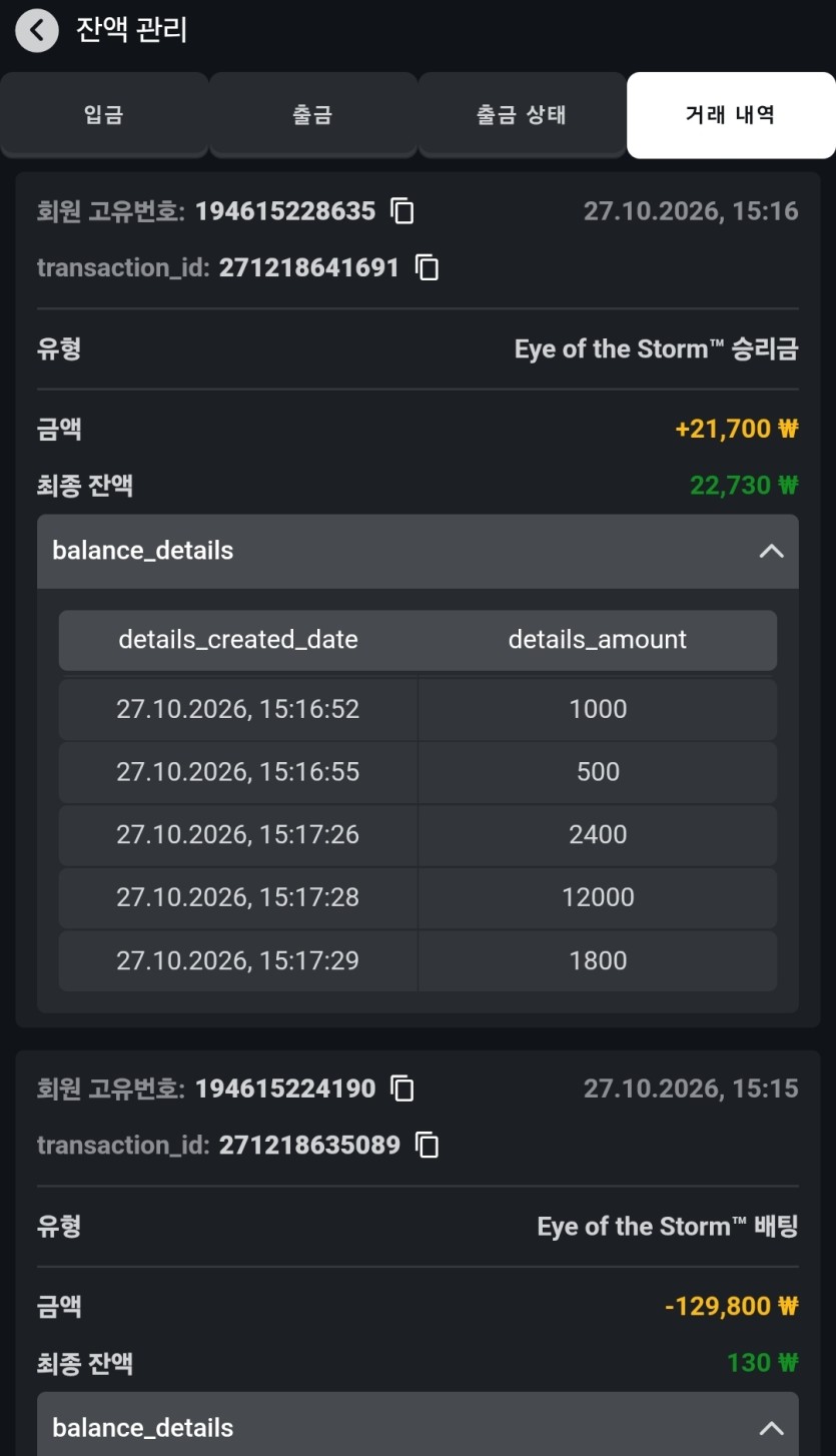 ★☆★오즈팔팔후기★☆★(0)