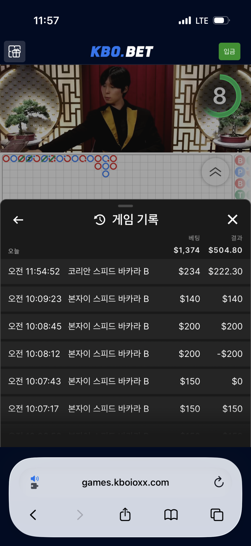크보벳후기(0)