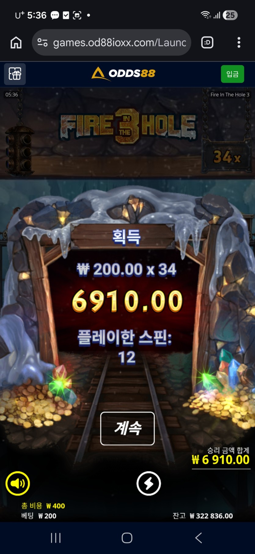 오즈88후기(0)