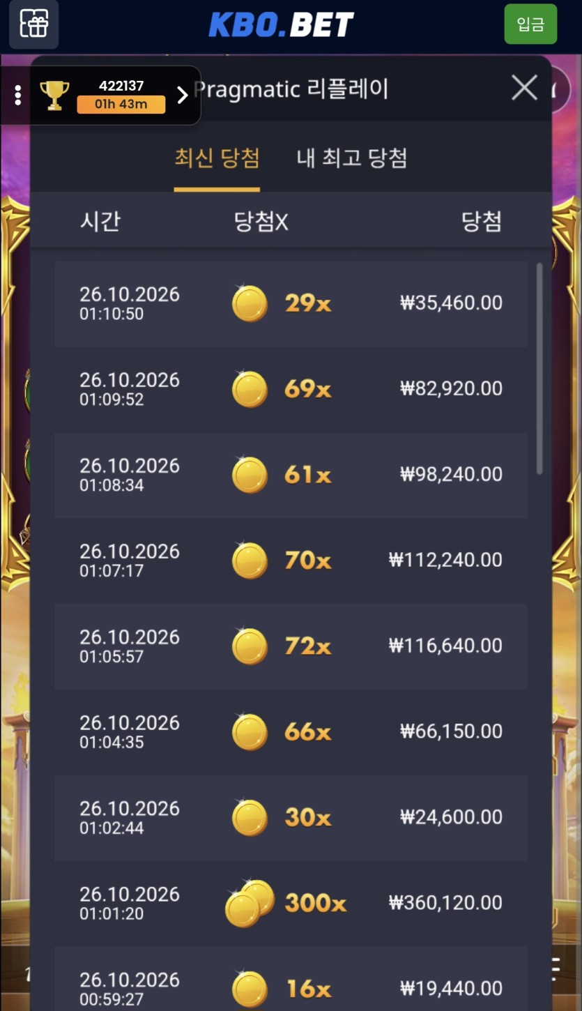 크보벳 천할배(0)