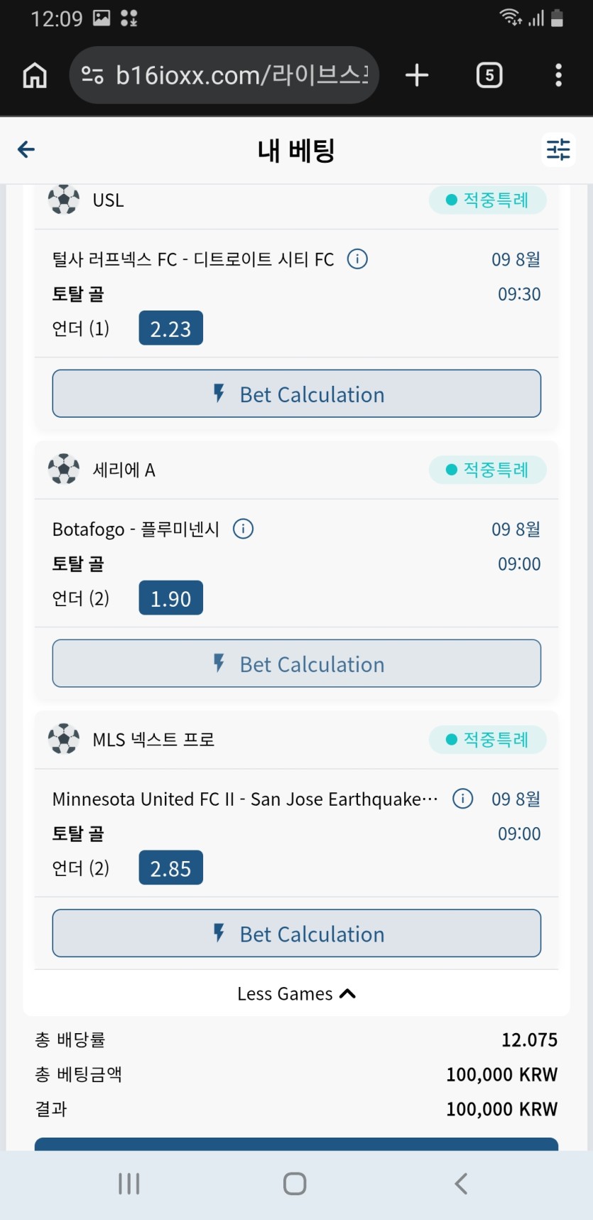 벳16후기(0)