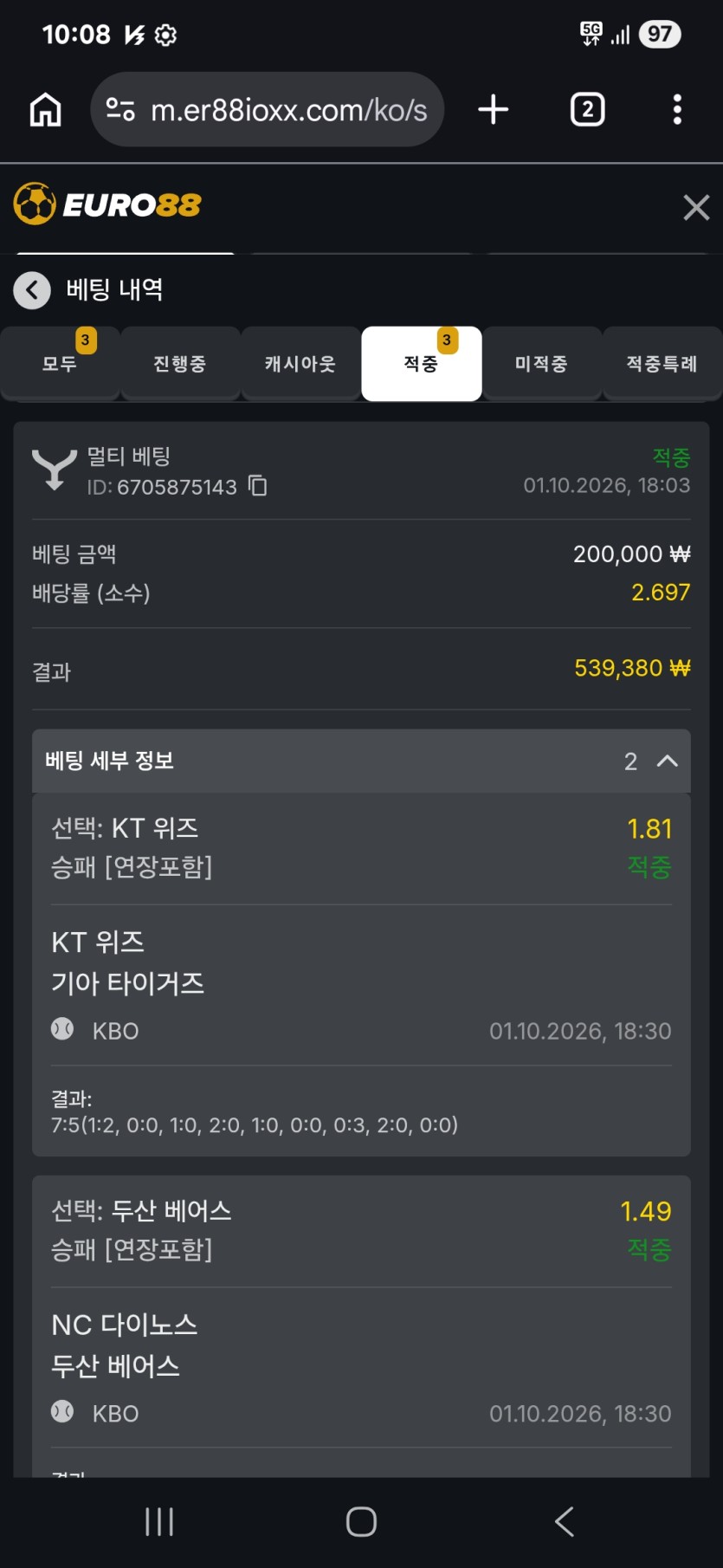 88 크보(0)