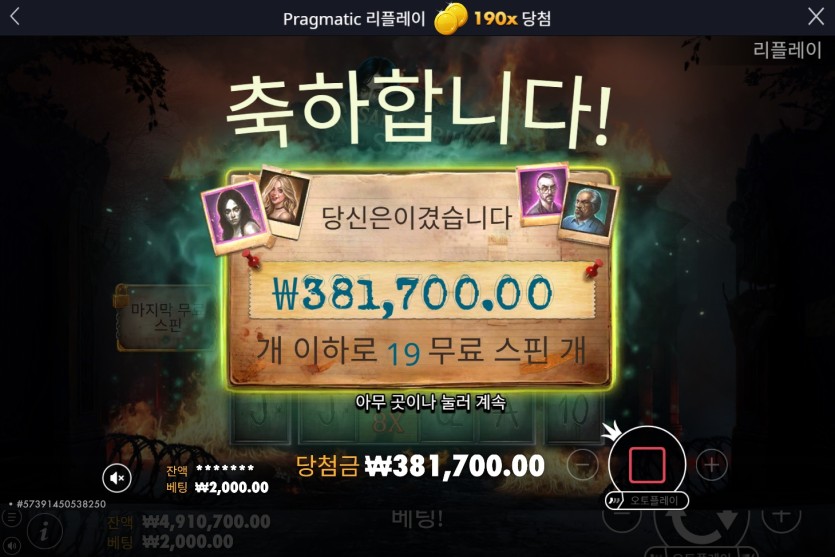 유로88 슬롯후기(0)