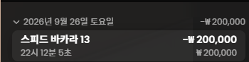 얀카 저녁게임, 후기쿠폰 후기!(0)