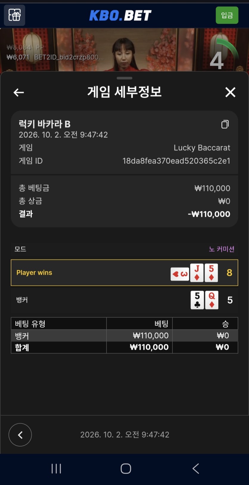 크보 캐시백(1)