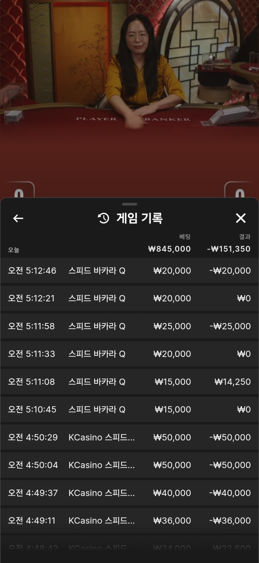 케이카 루징겜(0)