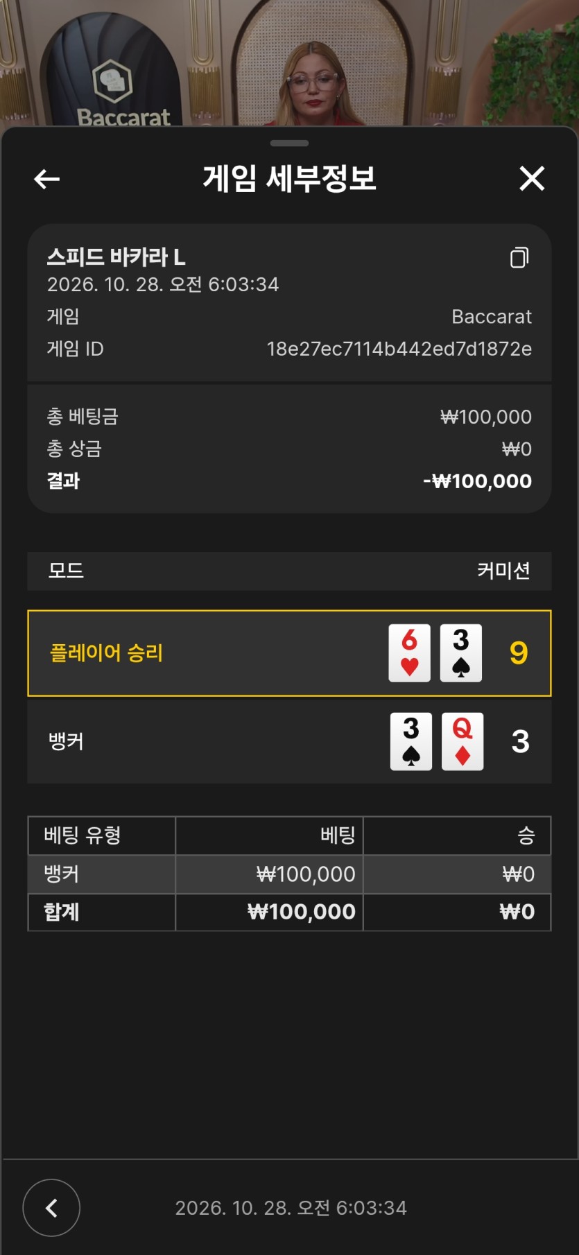 유로스타 커피게임 후기(0)