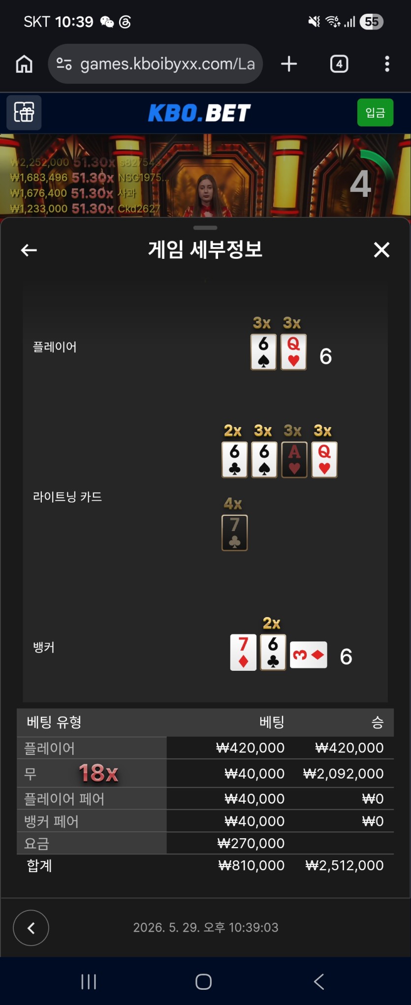 크보벳 에볼루션 익바(0)