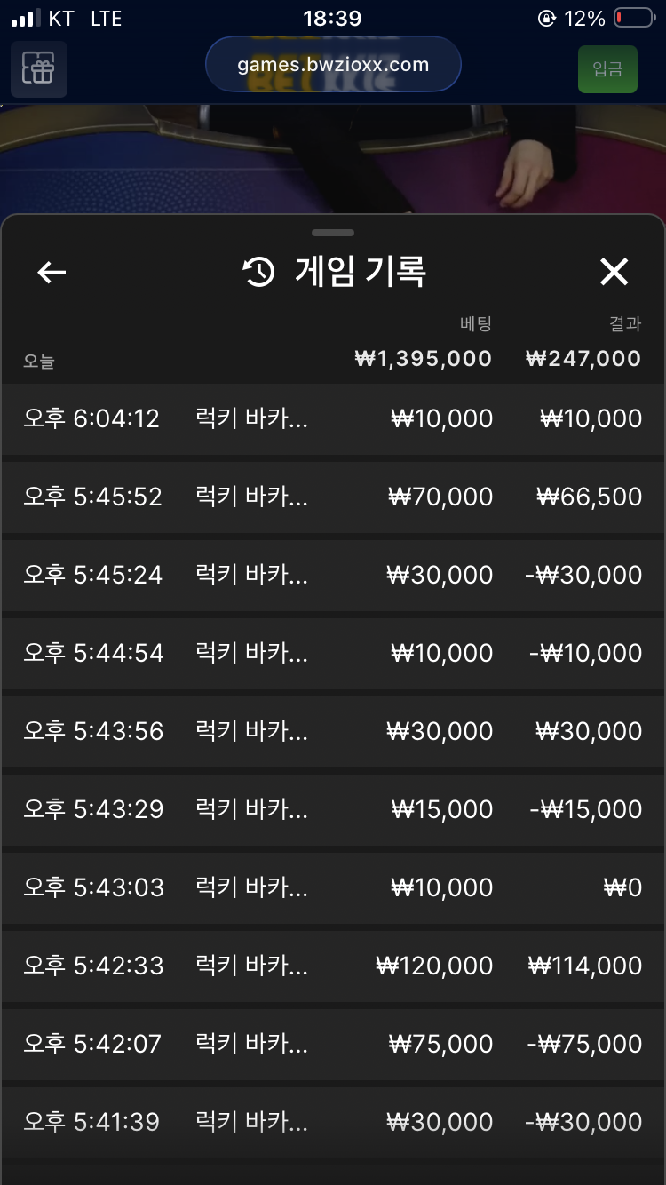 벳위즈 에볼 후기 2차(0)