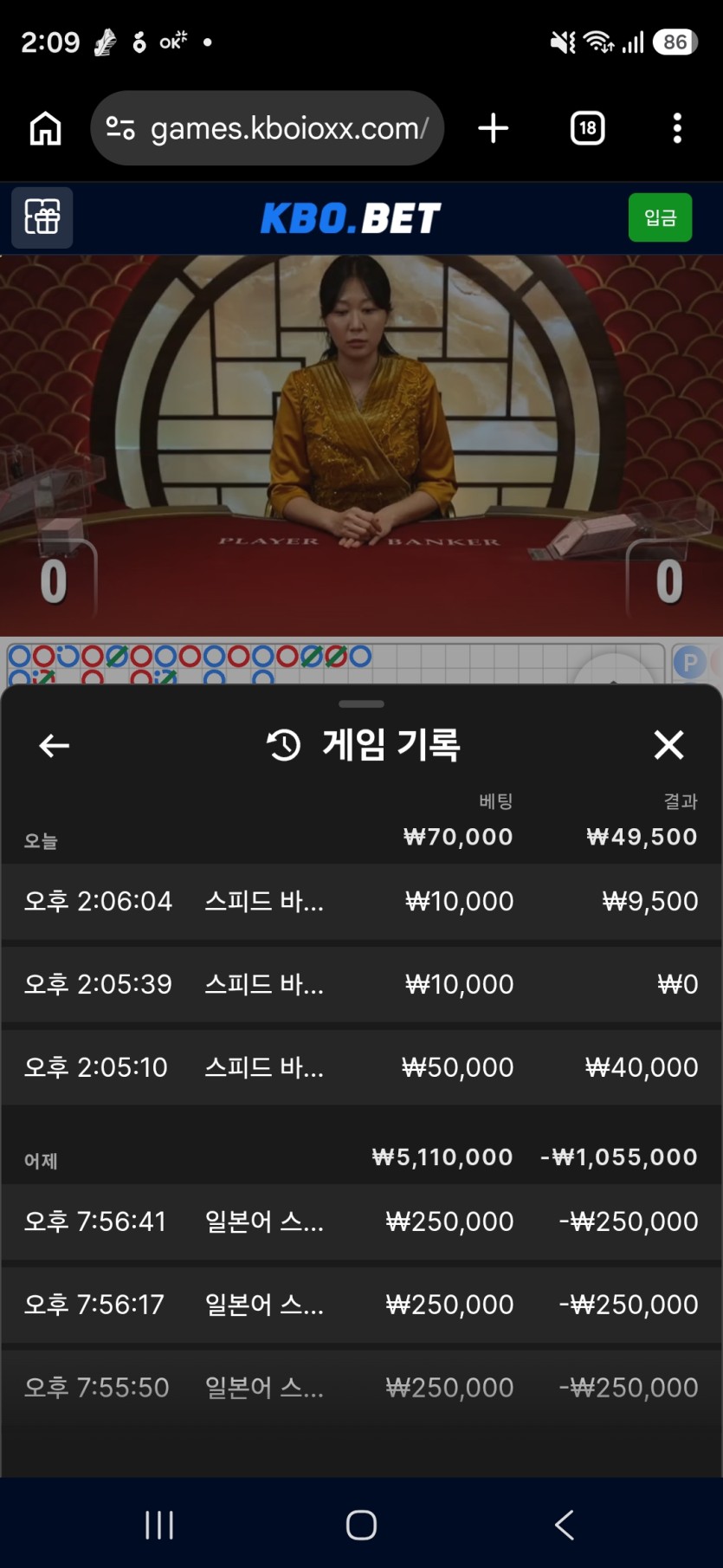 크보벳 후기(0)