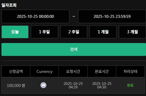 유로 후기(0)