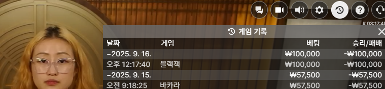 케이카지노 후기(0)