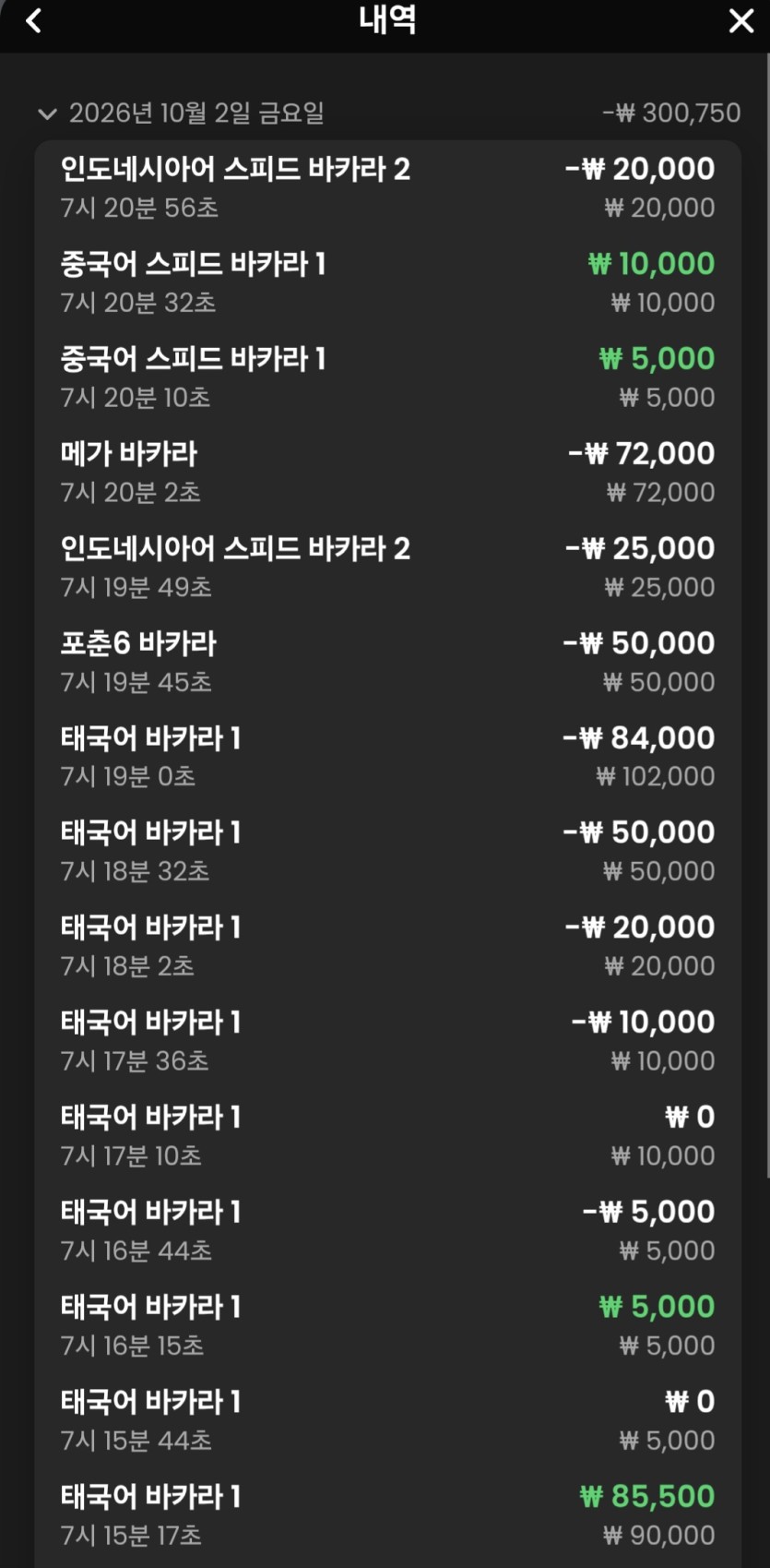 유로스타 후기(0)