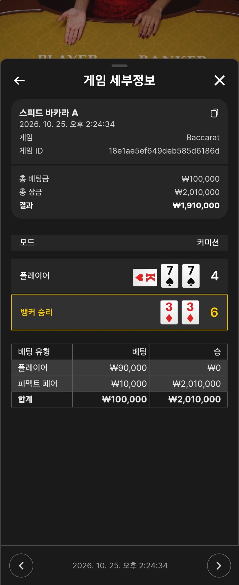 케카후기(0)