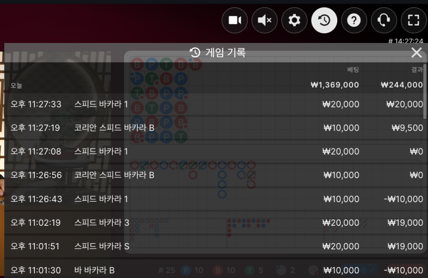 유로88 바카라 후기(0)