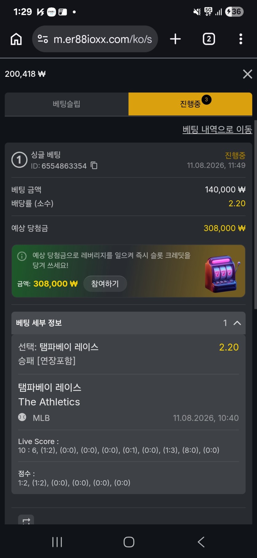 88스포츠 메이저(0)